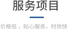 武漢海爾中央空調(diào)-服務流程